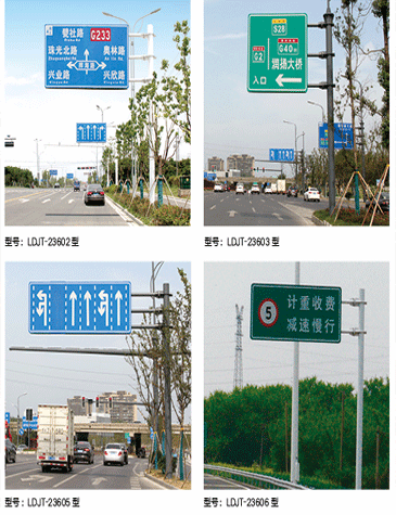 交通信号灯系列