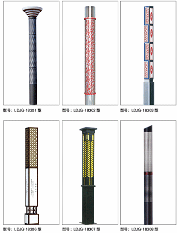 景观照明系列
