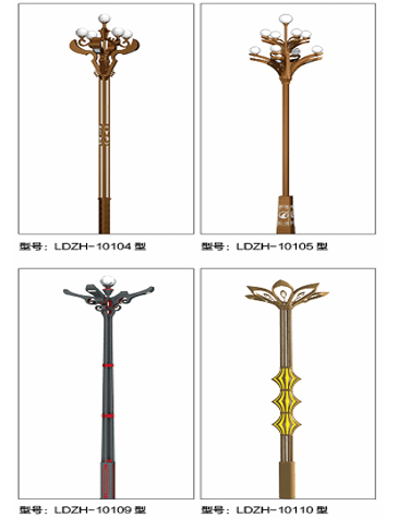 组合照明系列