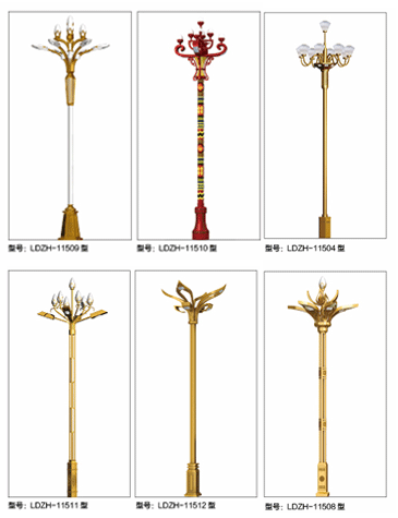 组合照明系列