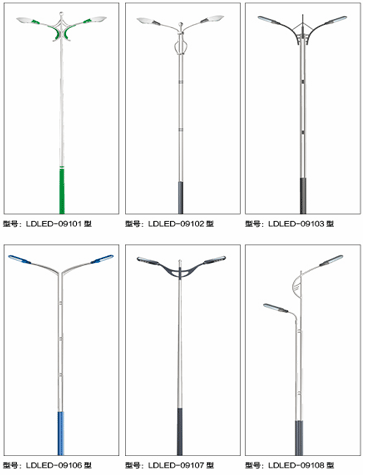 LED照明系列