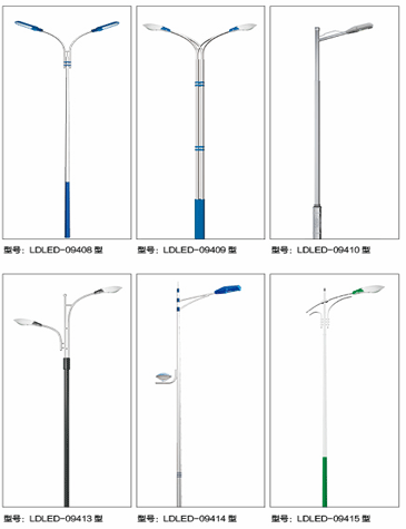 LED照明系列