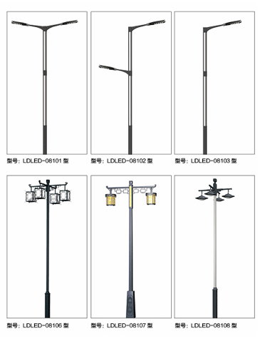 LED照明系列